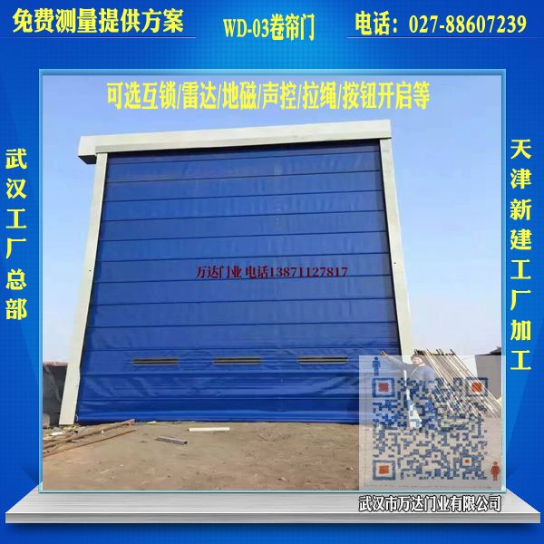总口管理区堆积门