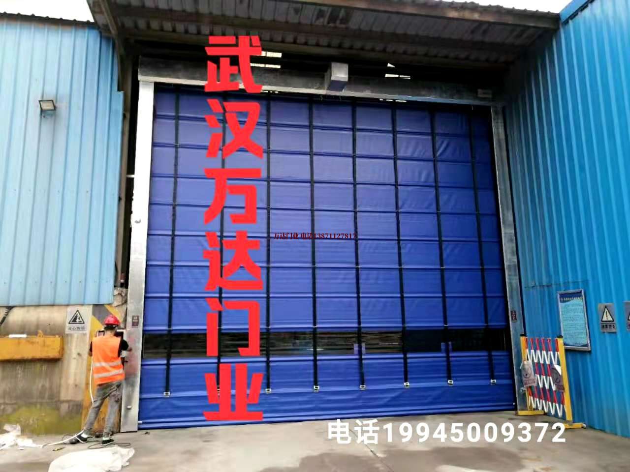 总口管理区快速卷帘门